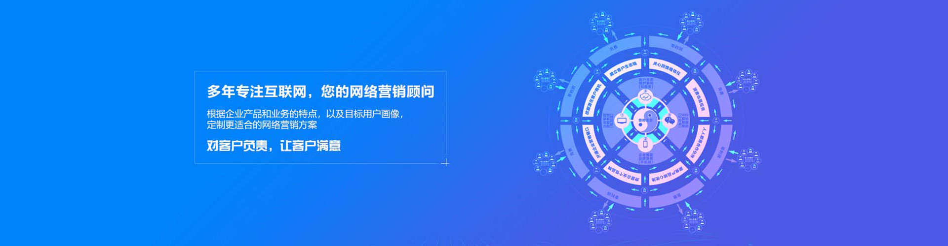 南召信息流广告