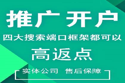 案例研究：不同企业如何通过百度推广一个月提升业绩