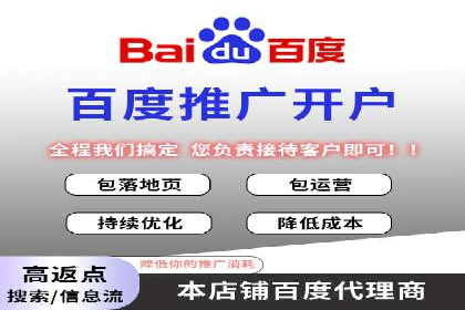 sem竞价托管代运营的五大成功案例分享