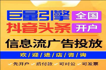 提升百度信息流广告效果的实战技巧分享