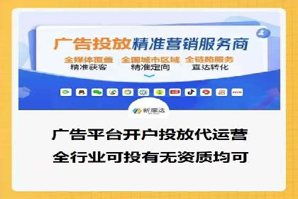 竞价推广公司经典案例：打造行业领先的广告投放效果